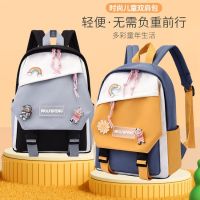 Korean Style High School Schoolbag Female Mori Style Contrast Color Backpack Ins Trendy College Style Middle School Student Leisure Backpack