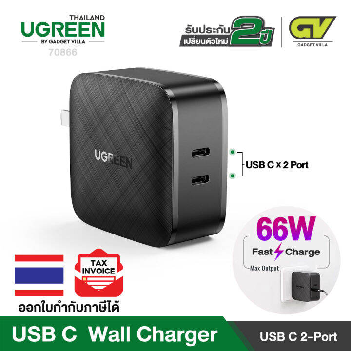 UGREEN 66W USB C US Plug 2 Port PD 3 0 QC 3 ugreen-66w-usb-c-us-plug-2-port-pd-3-0-qc-3