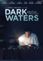 Dark Waters พลิกน้ำเน่าคดีฉาวโลก (มีเสียงไทย มีซับไทย) (DVD) ดีวีดี