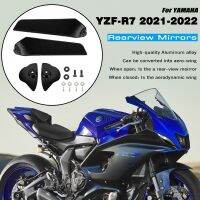 ❄MKLIGHTECH ปีกกระจกด้านข้างหมุนได้ปรับได้ปีกลม YZFR7 YZF-R7ยามาฮ่า YZF R7 2021 2022กระจกมองหลัง