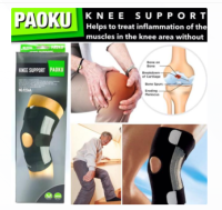 Paoku Knee Support ผ้าพันหัวเข่าแบบยาว เสริมสปิงยาว