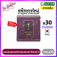 อายครีม เกาหลี ครีมทารอบดวงตา The Face Shop Yehwadam Hwansaenggo Ultimate Rejuvenating Eye Cream 1ml.x30ซอง จากเดอะเฟสช็อป บำรุงรอบดวงตาที่เข้มข้น ร้าน Sokorea