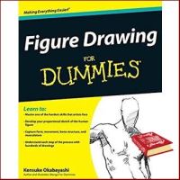 Because lifes greatest ! &amp;gt;&amp;gt;&amp;gt; Figure Drawing for Dummies (For Dummies (Sports &amp; Hobbies)) หนังสือภาษาอังกฤษมือ1(New) ส่งจากไทย