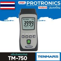 น่าใช้ [แสงอาทิตย์] TM-750 TENMARS เครื่องวัดแสงอาทิตย์กลางแจ้ง SOLAR POWER METER[ของแท้ จำหน่ายโดยตัวแทนแต่งตั้ง]