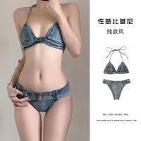 2023 new hot style sexy pure desire babes denim bikini slim split straps vacation swimsuit women summer