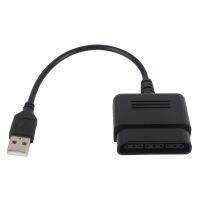 ที่นี่สำหรับตัวควบคุม PS2สำหรับ PS3 PC USB Adapter Converter Gamepad ไปยังคอมพิวเตอร์