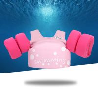 Childrens Life Jacket Kid Float Arm Sleeve Floating Ring Buoyancy Vest Girls Baby Swimming Accessories Adjustable Life Vest  Life Jackets