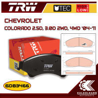 ผ้าเบรคหน้า TRW สำหรับ CHEVROLET COLORADO 2.5D, 3.0D 2WD 04-11 (GDB3466)