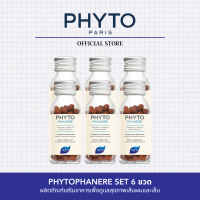 PHYTOPHANERE ฟีโทฟาแนร์ 6 ขวด ผลิตภัณฑ์เสริมอาหารเพื่อดูแลสุขภาพเส้นผมและเล็บ (New Package)