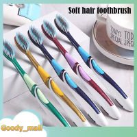 แปรงสีฟันผู้ใหญ่ ปรงชาโคล ​แปรงสีฟันญี่ปุ่น แปรงสีฟัน Toothbrush รุ่นพรีเมี่ยมชาร์โคล ขนนุ่ม แปรงได้ลึกถึงซอกฟัน A453