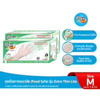 "Poly-Brite" New !! ถุงมือยางธรรมชาติ (Food Safe) รุ่น Extra Thin Lite - Size M 2 กล่อง (100ชิ้น/กล่อง)