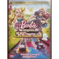 Barbie Video Game Hero (2017, DVD)/ บาร์บี้ ผจญภัยในวีดีโอเกมส์ (ดีวีดีแบบพากย์ไทยเท่านั้น)