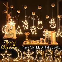 【Xmas】โคมไฟ LED ไฟประดับ เครื่องประดับคริสต์มาส ไฟคริสต์มาส ไฟตกแต่งวันหยุด ไฟจี้