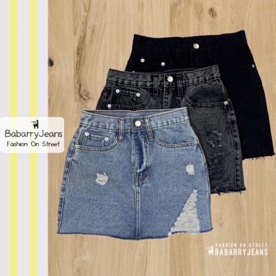 [พร้อมส่ง] BabarryJeans กระโปรงยีนส์ ผู้หญิง เอวสูง แต่งขาด ผ้าไม่ยืด ยาว 14 นิ้ว อ่อน/ ดำสโนว/ดำ