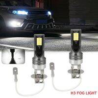 [Super bright bulb] หลอดไฟตัดหมอกรถยนต์ LED 2 X H3 1800LM DC12V ทำงานกลางวัน DRL COB Conversion Bulbs