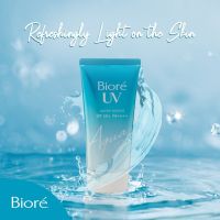 ครีมกันแดด Biore UV Aqua Rich Watery Essence Micro Defense SPF 50+ PA++ ขนาด 50 ml. / 90 ml.