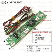 จอแสดงผล LCD LED เพิ่มแผ่นคงที่ในปัจจุบันแผ่น Hengbai HBT-LED02 PCB1.0แผ่นแสงไฟ