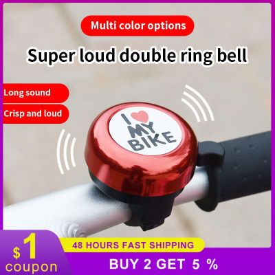 Cute Bicycle Handlebar Bell Loud Sound Alarm Warning Waterproof Mini Kids Bike Horn Bells Cycling Ring Children Bike Accessories Adhesives Tape