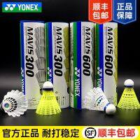 Ot♙M300แบดมินตัน Yonex ของแท้บอลไนลอนลูกบอลพลาสติก YY 6แพ็ค M600