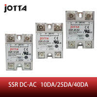 จัดส่งฟรี SSR -10DA25DA40DA DC ควบคุม AC SSR สีขาวเชลล์เฟสเดียวโซลิดสเตรีเลย์