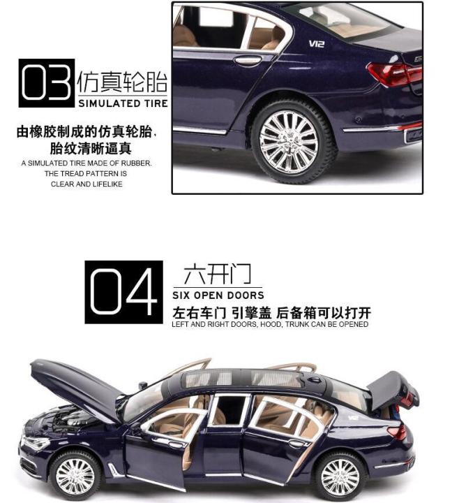 1-24-bmw-760li-ล้อแม็กรถยนต์รุ่นเสียงและแสงดึงกลับคอลเลกชัน-d-iecast-ยานพาหนะรถยนต์ของเล่นสำหรับเด็ก