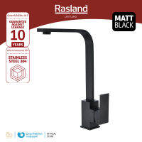 ก๊อกสำหรับอ่างซิ้งค์น้ำเย็น MATT BLACK RASLAND สำหรับติดตั้งอ่างซิ้งค์ทั่วไป สามารถใช้ได้กับซิงค์ทุกยี่ห้อ รับประกันไส้วาล์ว 10 ปี | RA A124-A999