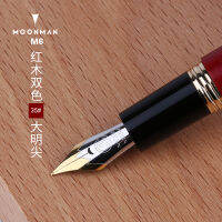 New Moonman M6 Natural Handmade Wood Fountain Pen Full Wooden Beautiful Pen Iridium Fine 0.5mm Fashion Writing Ink Pen Gift Set