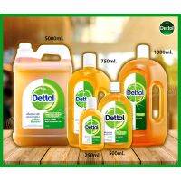 [คุ้มราคา!!] Dettol Hygiene Multi-Use Disinfectant , น้ำยาฆ่าเชื้อโรค น้ำยาทำความสะอาด บ้าน เดทตอล ไฮยีน มัลติ-ยูส ดิสอินแฟคแทนท์ Disinfectant solution น้ำยาทำความสะอาด cleanser **พร้อมส่ง**