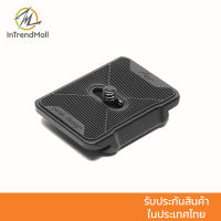 Peak Design Dual Plate - Black (สีดำ)