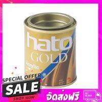 ส่งฟรี ส่งเร็ว สีทอง HATO AG123 1/4POUND ส่งจาก กทม.