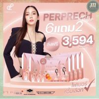 เพอร์พีช ไฟเบอร์ Per Peach fiber เจลลี่ ไฟเบอร์ อั้ม พร้อมส่ง (6 แถม 2)