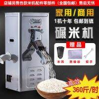 ✙✢ Small household cabinet type rice milling machine polished shelling peeling deworming 220V shop