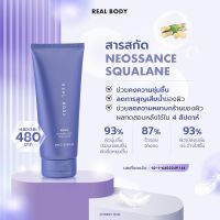 **480 บาท** Real body เรียลบอดี้  Real Me เรียลมี โลชั่นผิวโกลว์ เติมน้ำให้ผิว ชุ่มชื้น สุขภาพดี ลดความแห้งกร้าน  เติมและรักษาความชุ่มชื้น