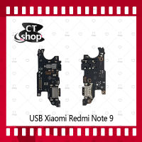 สำหรับ Redmi Note 9 4G , Note 9 5G อะไหล่สายแพรตูดชาร์จ แพรก้นชาร์จ Charging Connector Port Flex Cable（ได้1ชิ้นค่ะ) อะไหล่มือถือ คุณภาพดี CT Shop