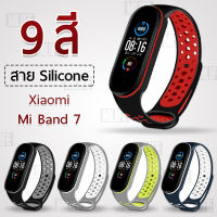 MLIFE - สายนาฬิกา Xiaomi Mi Band 7 Nike เคส กระจกกันรอย สายชาร์จ - Soft Silicone Nike Strap Band for Xiaomi Mi Band 7