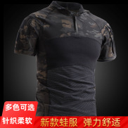 Knitted Tactical Frog Suit, Men s Camouflage Suit, Short Sleeve