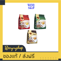 ของแท้ส่งฟรี กาแฟดาว ดาวคอฟฟี่ บรรจุ 25 ซอง 3 สูตร