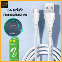 สาย ชาร์จเร็ว 6A สายชาร์จ 1เมตรสาย สายข้อมูล FASTER CHARGING Cables (476)