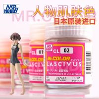 2023 Mr. Hobby Lascivus เพ้นท์ผิวสีและสีเคลือบด้านสำหรับ Anime และ Game Charactors 10Ml/18Ml CL01 ~ 09