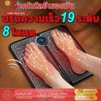 [คุณภาพสูงสุด!]XIAOMI MIJIAพร้อมส่ง!เครื่องนวดเท้าไฟฟ้าอัจฉริยะ Micro-Current ลดน้ำหนักฝังเข็มนวดเท้า แผ่นขูดกระดาน เครื่องนวดเท้า นวดจำลอง สร้างเส้นขา มอบของ