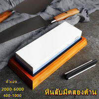 หินลับมีดมีด, Professional Waterstones COMBINATION Grit 2000/6000 1000/6000 Whetstone Sharpening พร้อมฐานไม้ไผ่, ที่ใส่ใบมีด Sharpener Stone