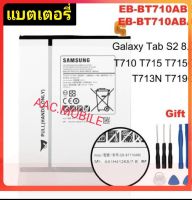 SAMSUNGแท็บเล็ตSamsung Galaxy Tab S2 8.0 SM-T710 T713 T715/C/Y T719C t713N 4000MAh EB-BT710ABA EB-BT710ABEแบตเตอรี่.