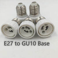 10ชิ้น/ล็อต E27กับ Gu10ซ็อกเก็ตฐานโคมไฟคุณภาพสูงสำหรับโคมไฟ85-265V ขายึดโคมเซรามิกที่ยึดโคมไฟ E27ปลั๊กคอนเนคเตอร์