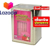 ?Sale Lazada? ?เก็บคูปองส่งฟรี?ขนม,ขนมกินเล่น,ของกิน เอ็มแอนด์เค เวเฟอร์แผ่นรสสตรอเบอร์รี่ 1200 กรัม รหัสสินค้า LAZ- 135 -999FS ? 1ปี มีครั้งเดียว?