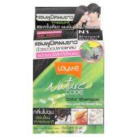 SuperSales - X2 ชิ้น - เนเจอร์ ระดับพรีเมี่ยม โค้ด แชมพูปิดผมขาว เบอร์ N1 สีดำธรรมชาติ 1 ชุด ส่งไว อย่ารอช้า -[ร้าน Chanathone SuperPlace จำหน่าย อุปกรณ์อาบน้ำและดูแลผิวกาย ราคาถูก ]