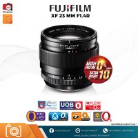 Fujifilm Lens XF 23 mm. F1.4 R ผ่อนชำระ [รับประกัน 1 ปี by AVcentershop]