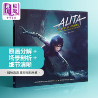 Spot[Zhongshang original]Alita: battle angel art of movie hardcover album of Camerons 2018 sci-fi masterpiece