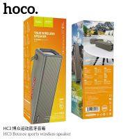 NK จัดส่งฟรี Hoco HC3 True Wireless Speaker ลำโพงบลูทธ เสียงดี เบสหนัก  รับสายได้ แบตอึดใช้ได้นานถึง5ชั่วโมง ของเเท้