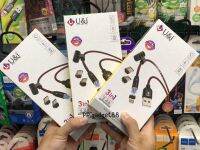 สายชาร์จหัวแม่เหล็ก 3in1 U&amp;I Magnetic Cable UIDC-4266 Magic Series