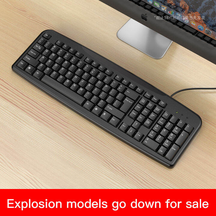 【Shipped From Philippines】Wired Silent Keyboard for Business Office